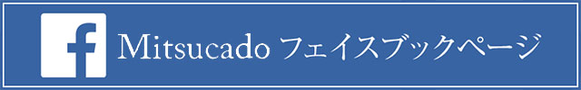 mitsukado(みつかど) 三島駅店のFacebook